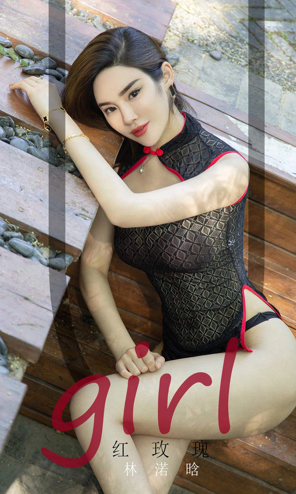 Ugirls尤果网 爱尤物专辑 - VOL.1716 红玫瑰 林渃晗 1
