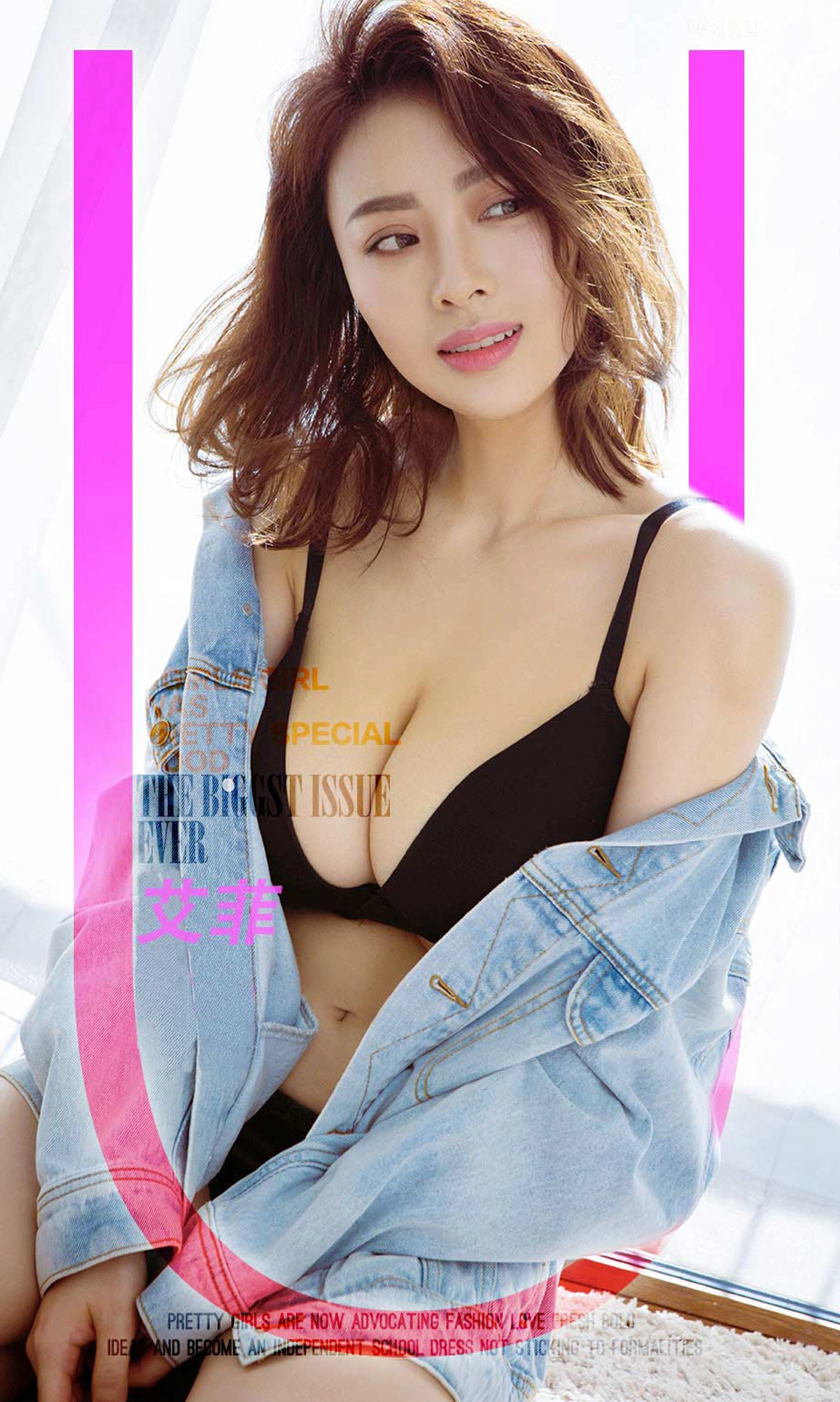 Ugirls尤果网 爱尤物专辑 - VOL.1718 菲常完美 爱菲 1