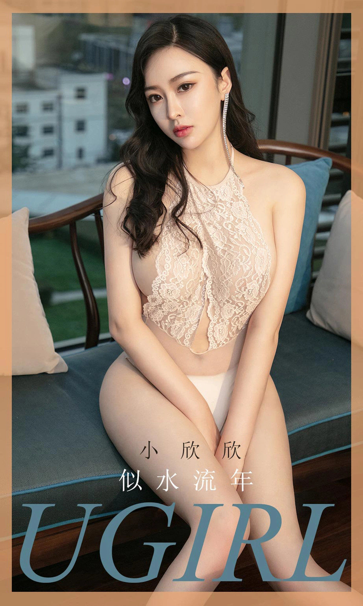 Ugirls尤果网 爱尤物专辑 - VOL.1723 似水流年 小欣欣 1